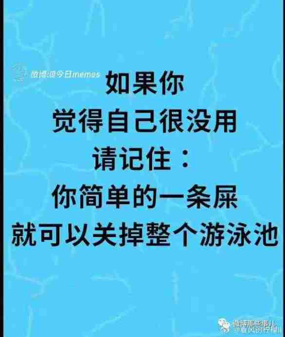 男子游泳大便致泳池被抽干 ，泳池怒查监控报警：赔偿8000元